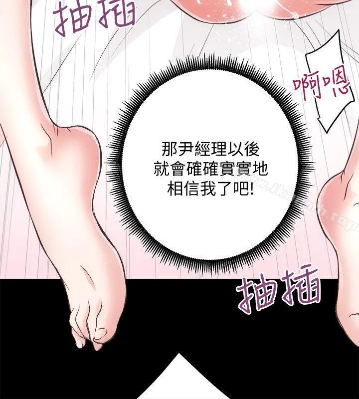 性溢房屋