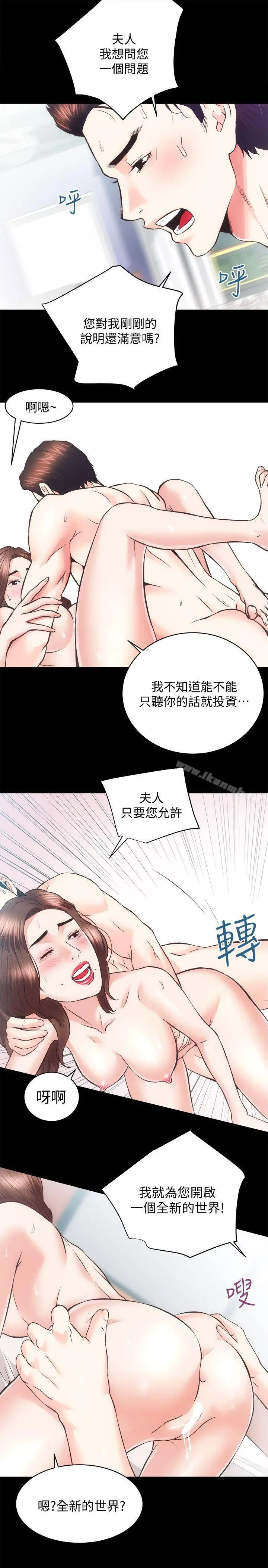 性溢房屋