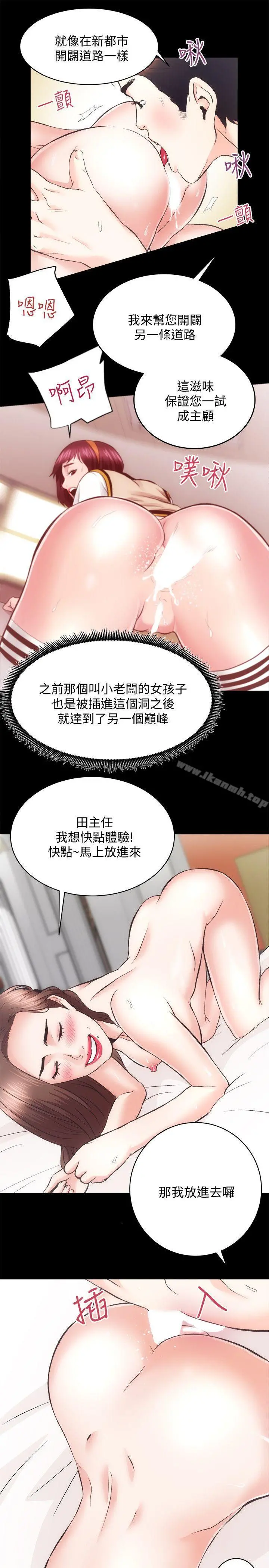 性溢房屋