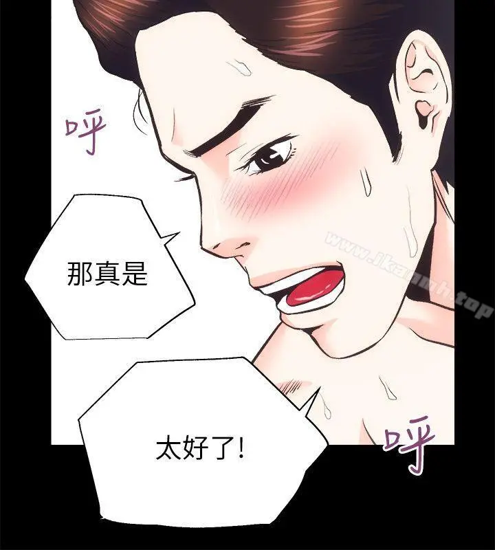 性溢房屋