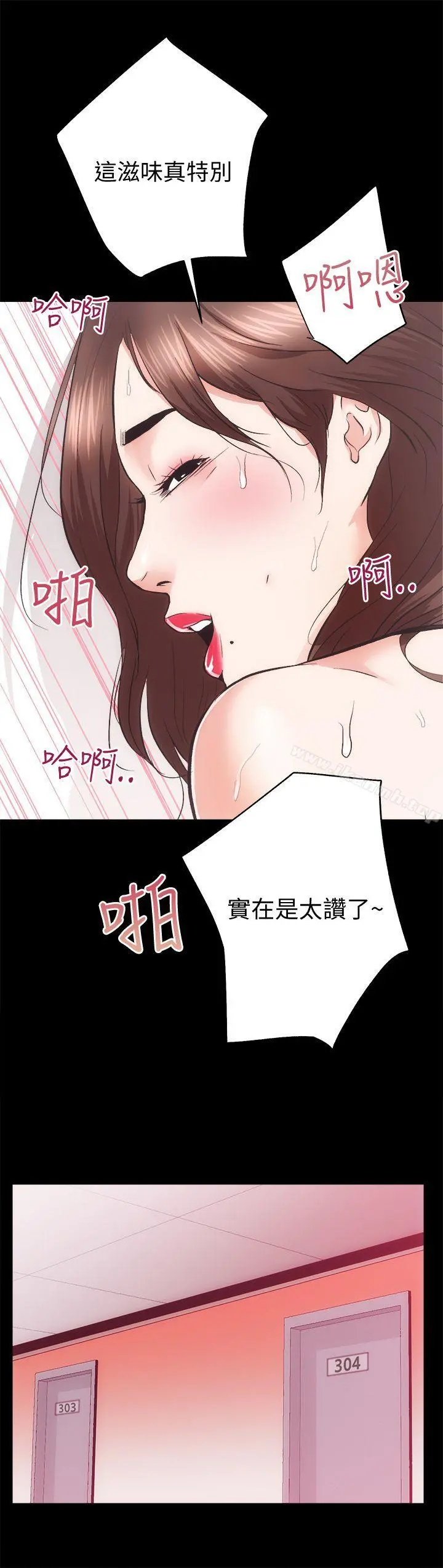 性溢房屋