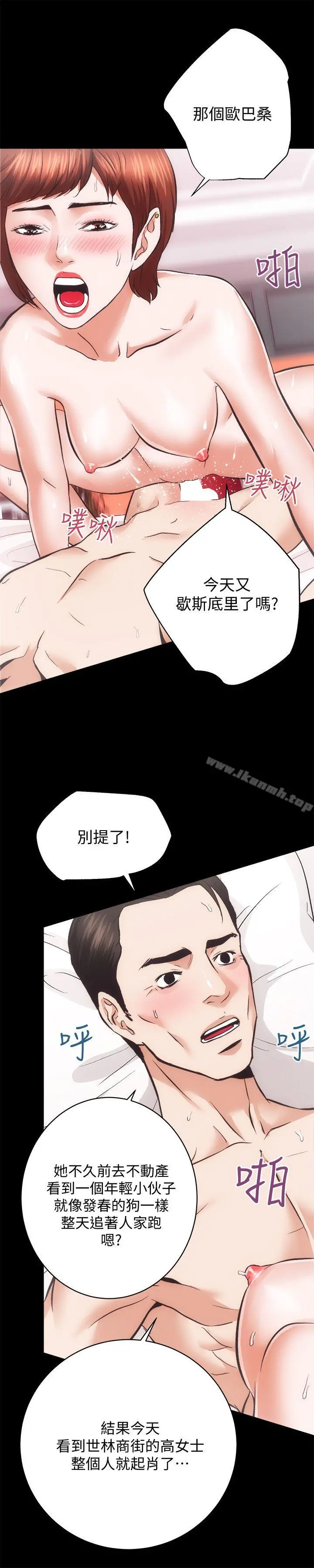 性溢房屋