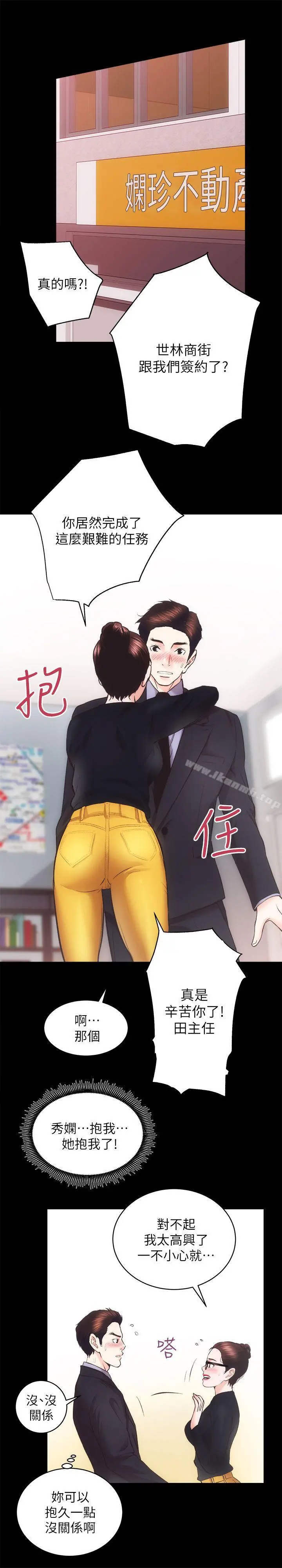 性溢房屋