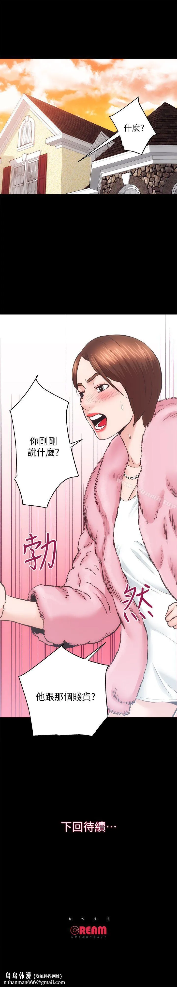 性溢房屋