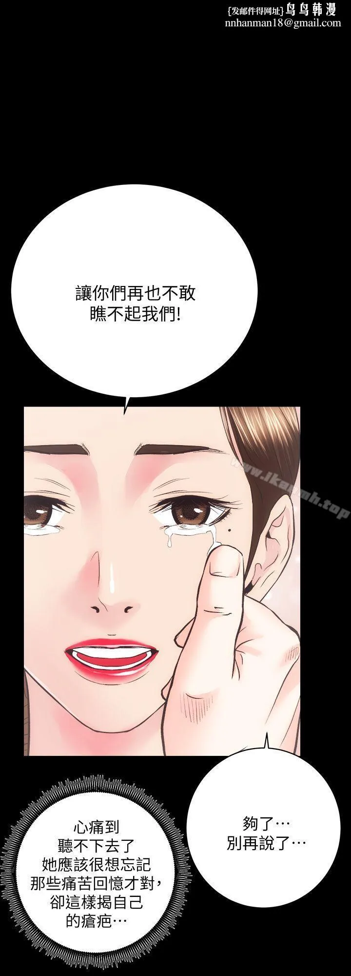 性溢房屋