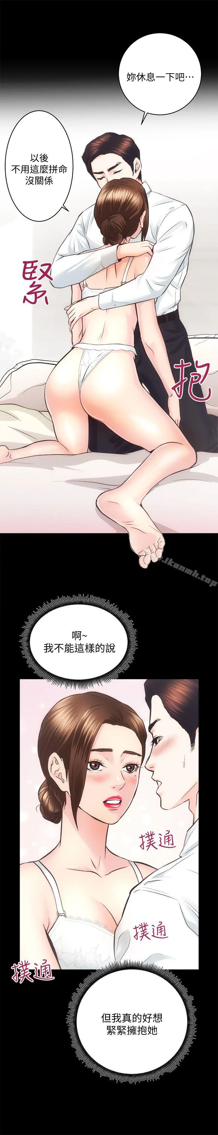 性溢房屋