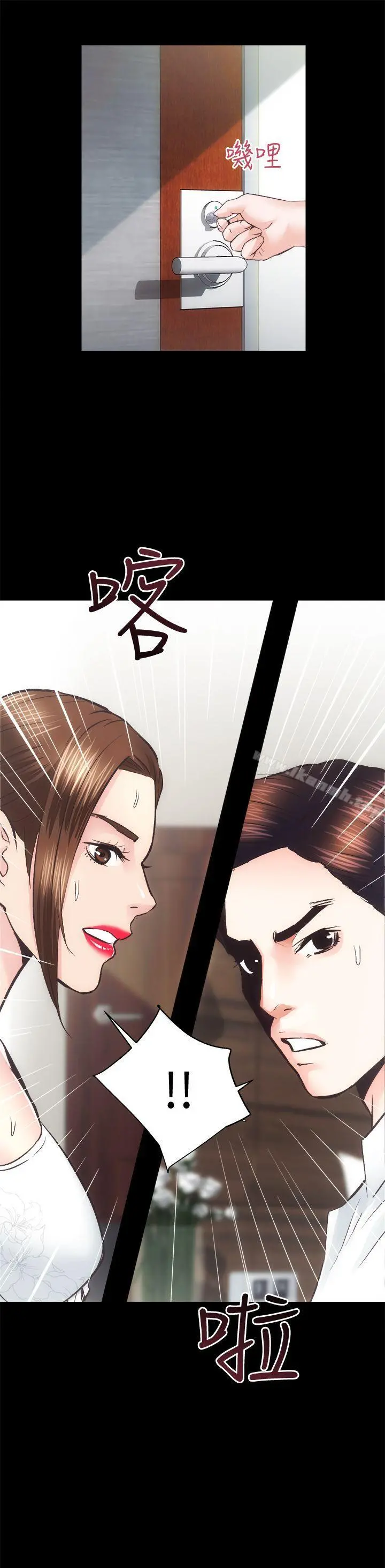 性溢房屋