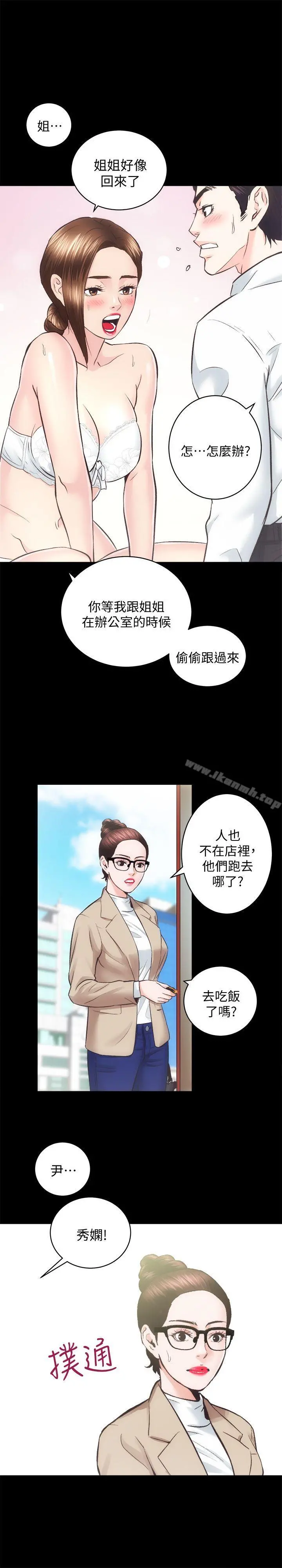 性溢房屋