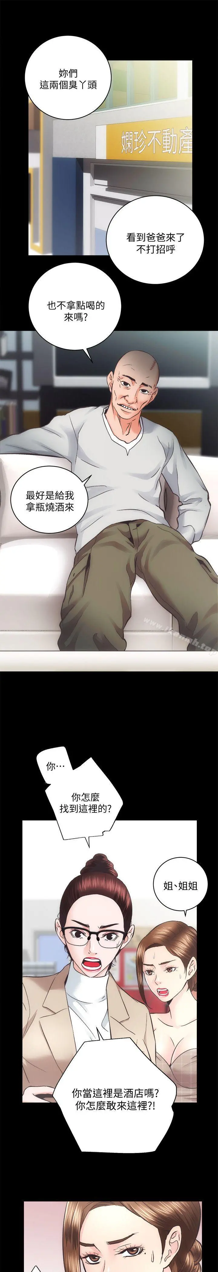 性溢房屋