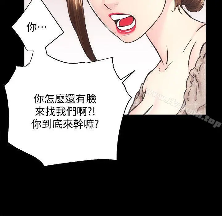 性溢房屋