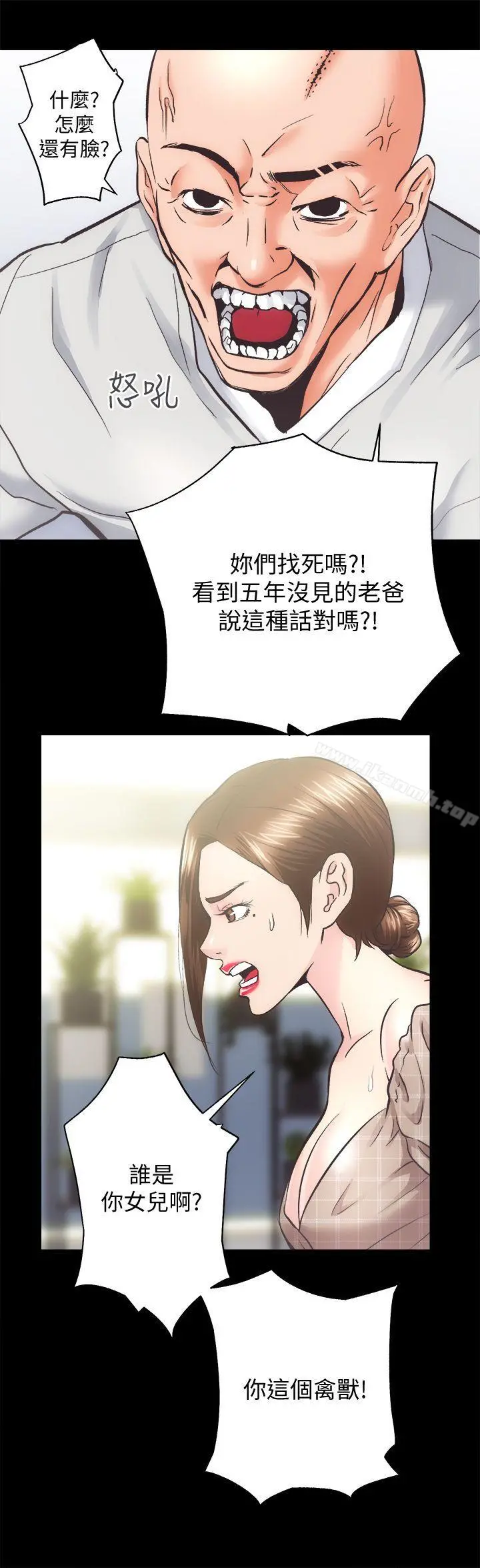 性溢房屋