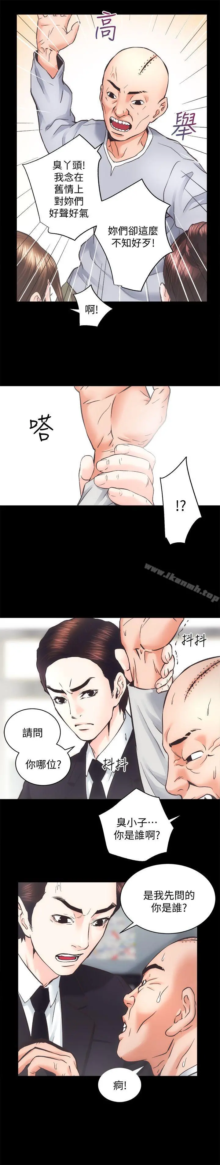 性溢房屋