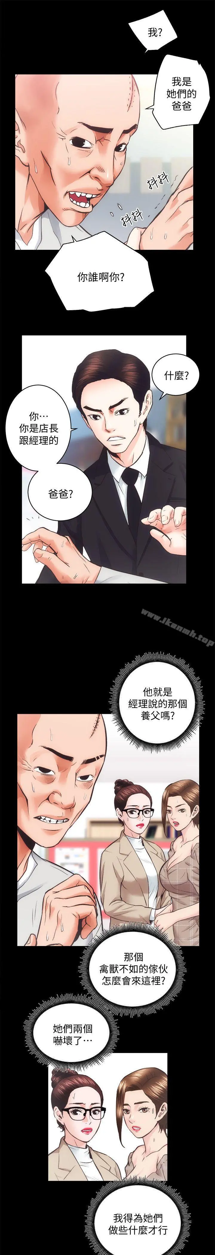 性溢房屋