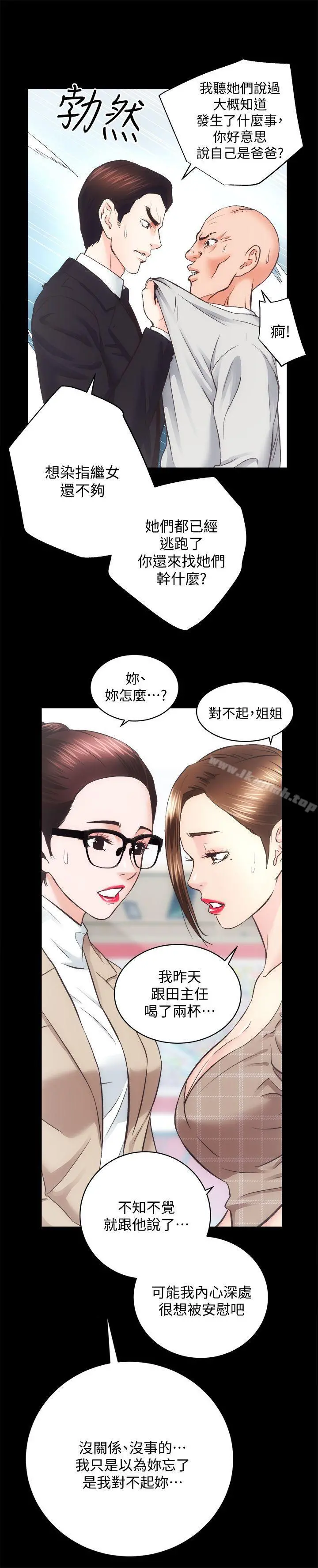 性溢房屋
