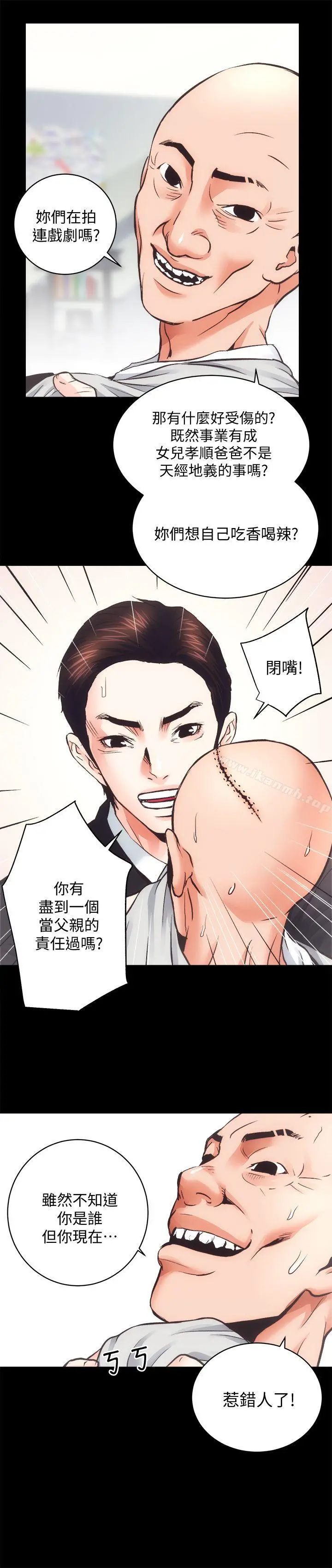 性溢房屋