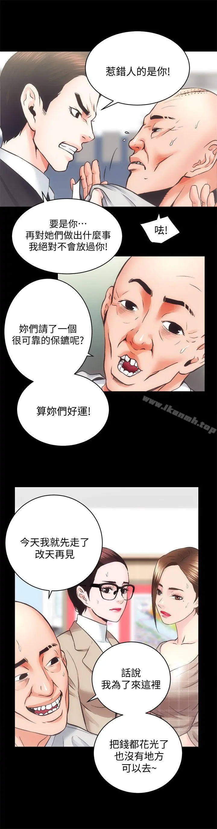 性溢房屋