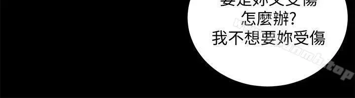 性溢房屋