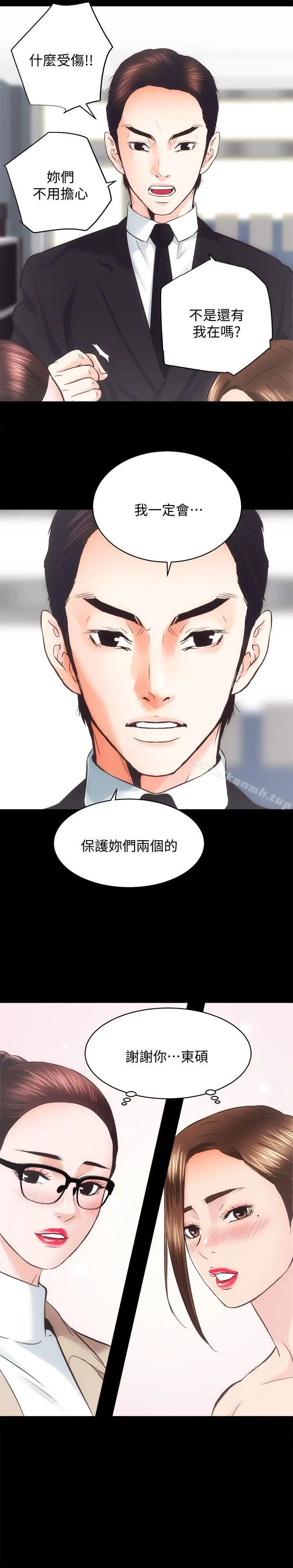 性溢房屋