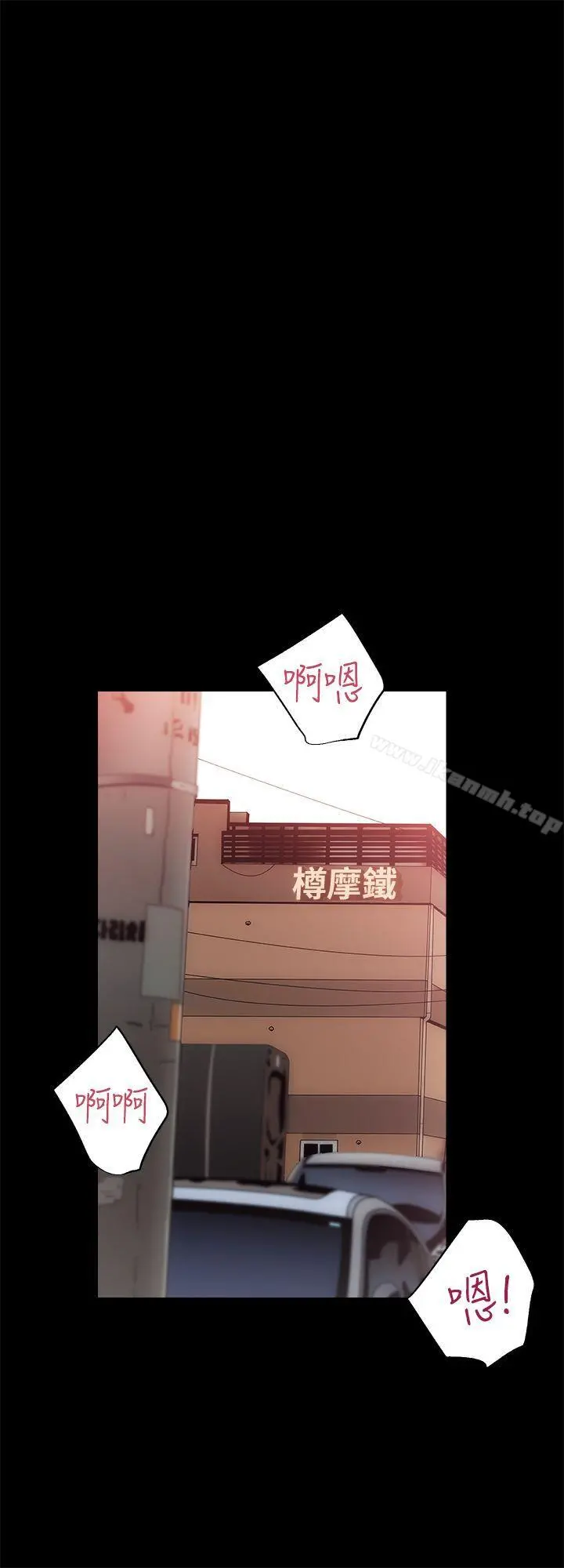 性溢房屋