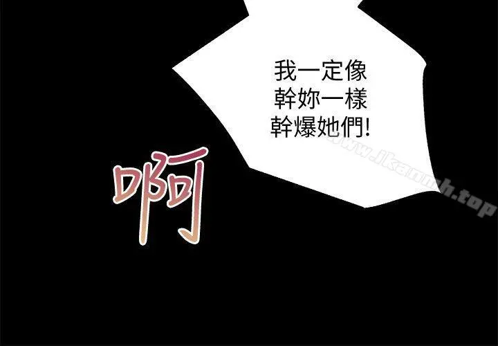 性溢房屋