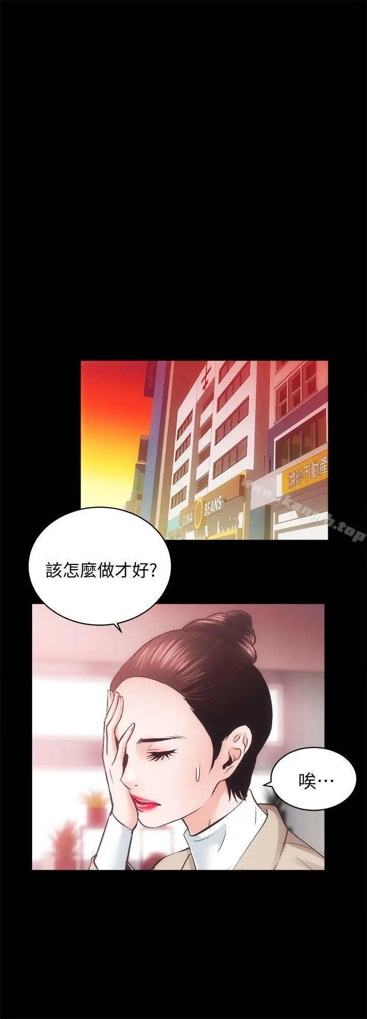 性溢房屋