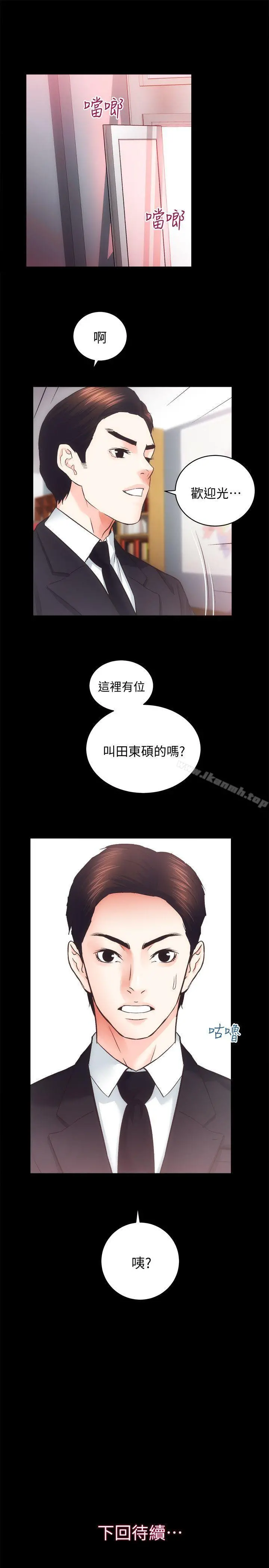 性溢房屋