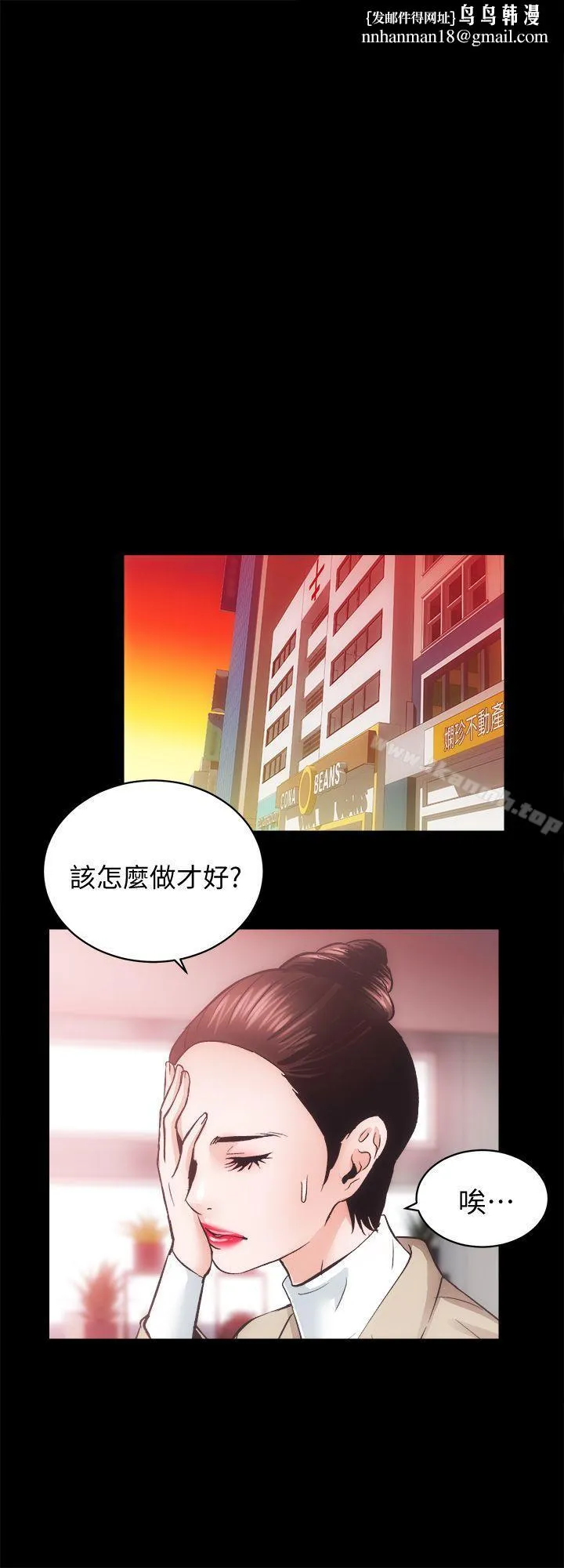 性溢房屋