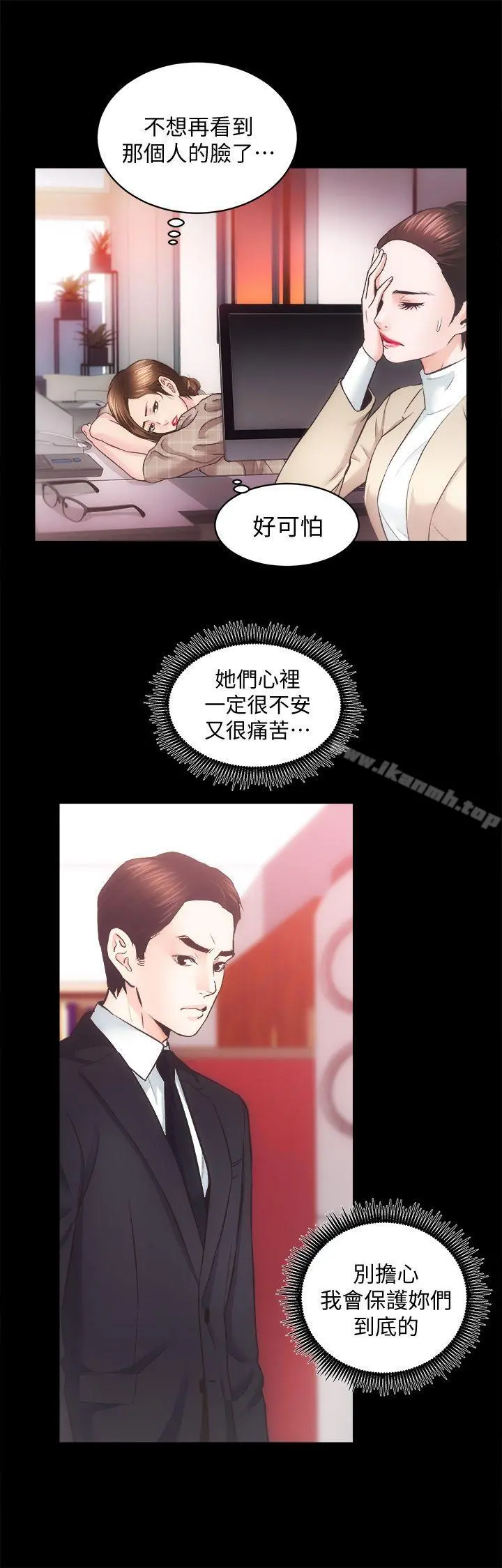 性溢房屋