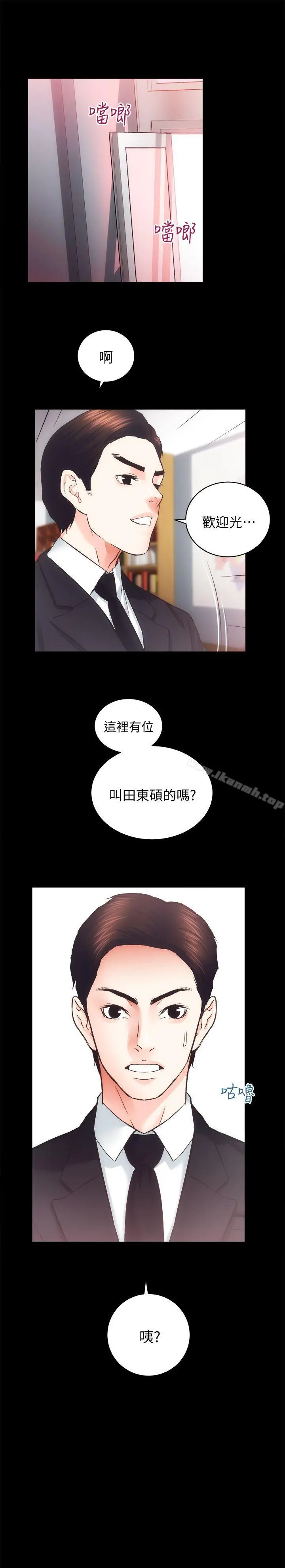 性溢房屋