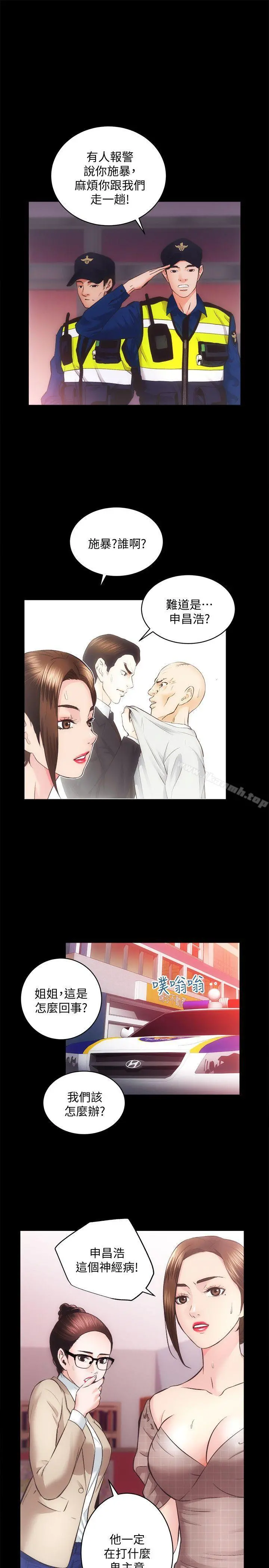 性溢房屋