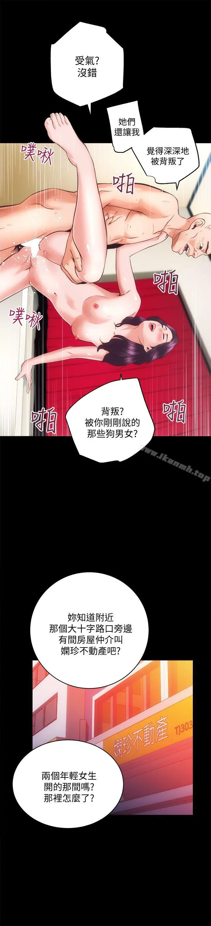 性溢房屋