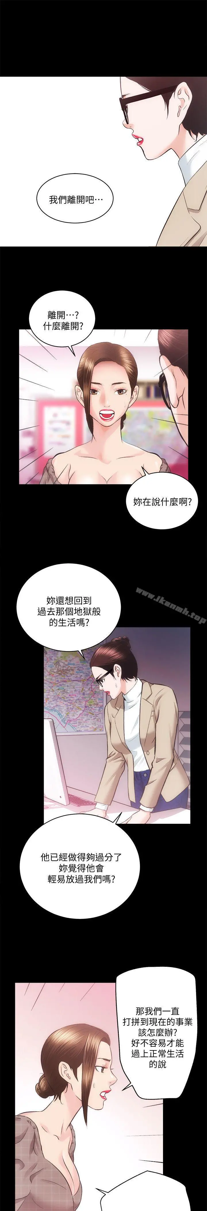 性溢房屋