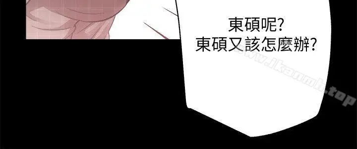 性溢房屋