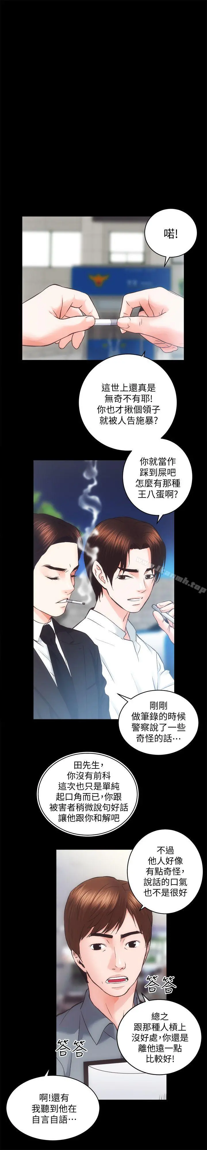 性溢房屋