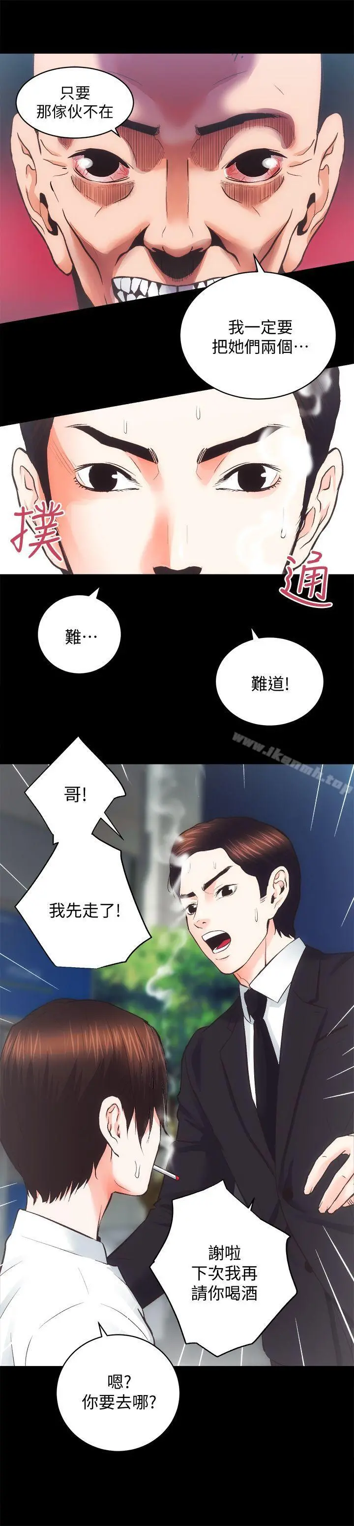 性溢房屋