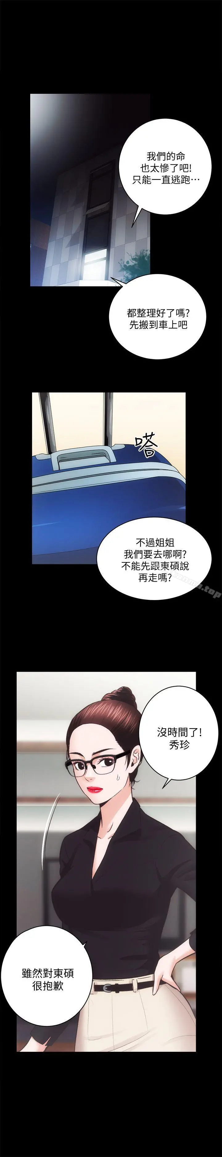 性溢房屋