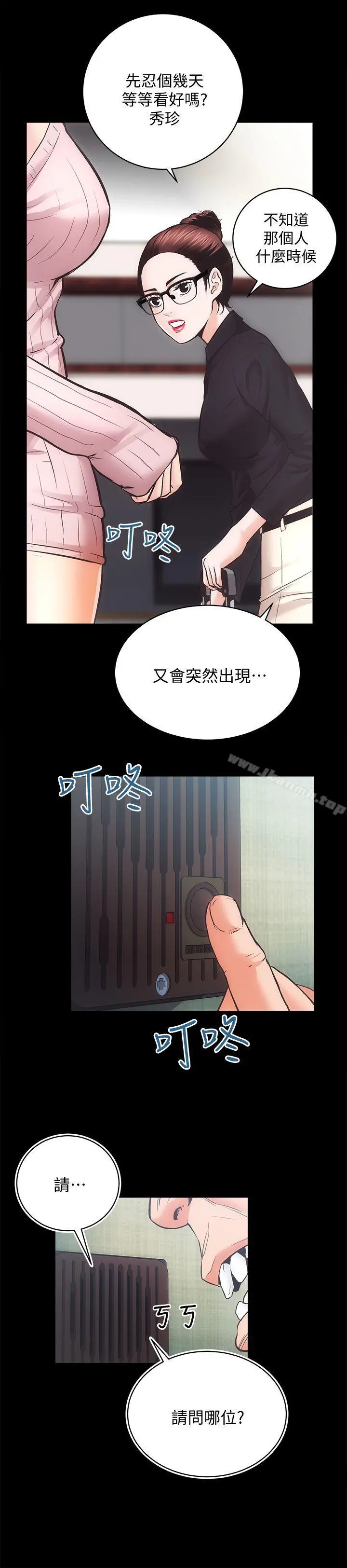 性溢房屋