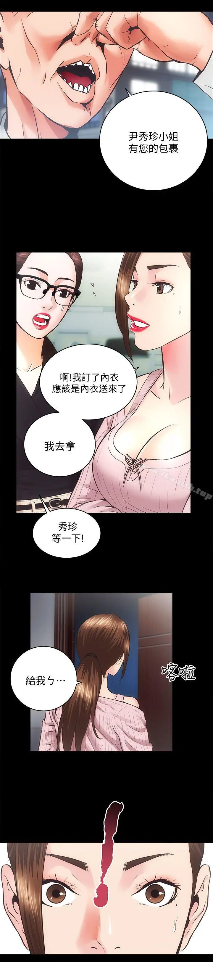 性溢房屋