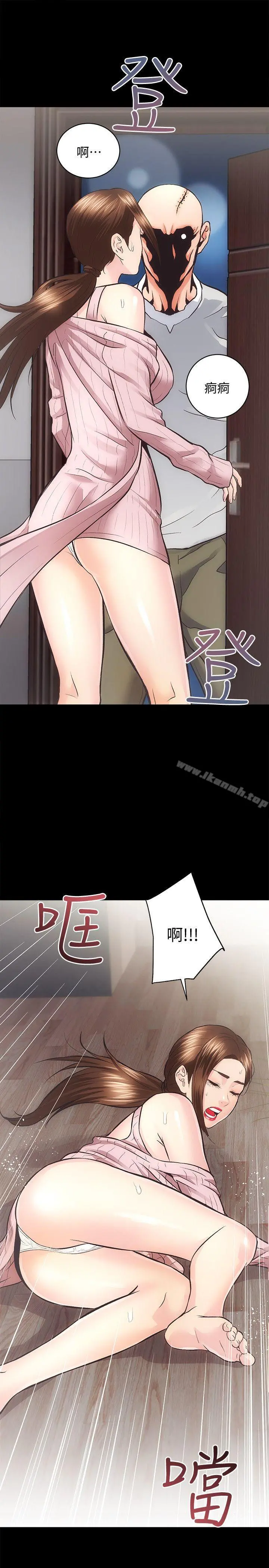 性溢房屋