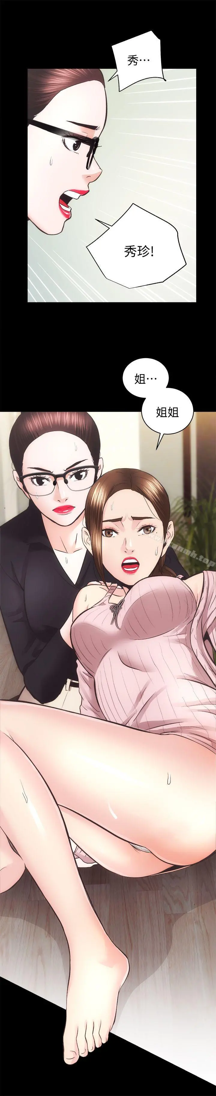 性溢房屋