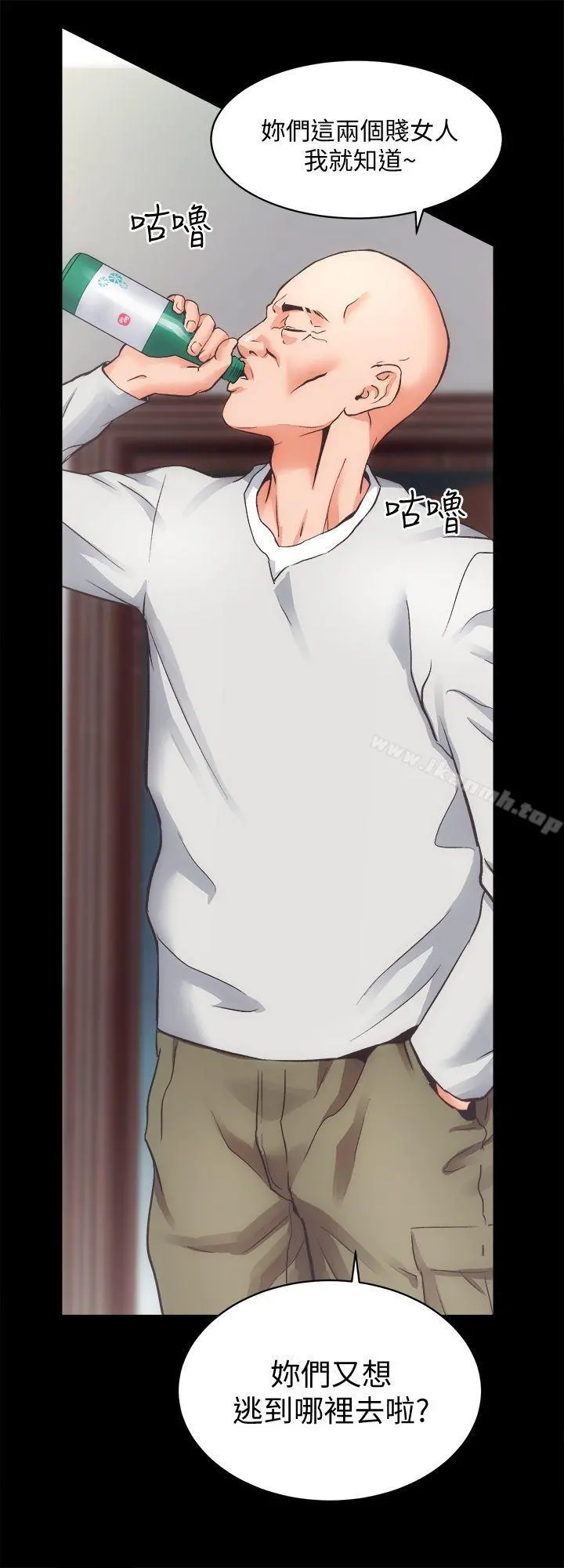性溢房屋