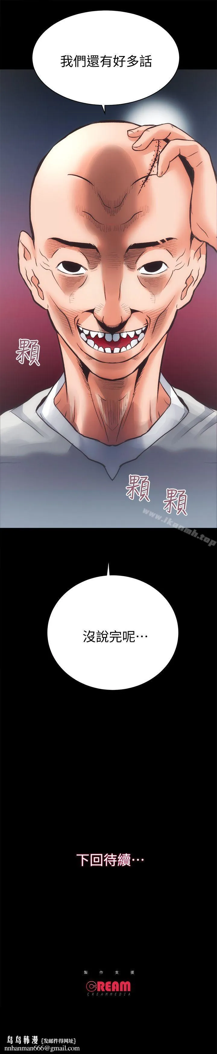 性溢房屋