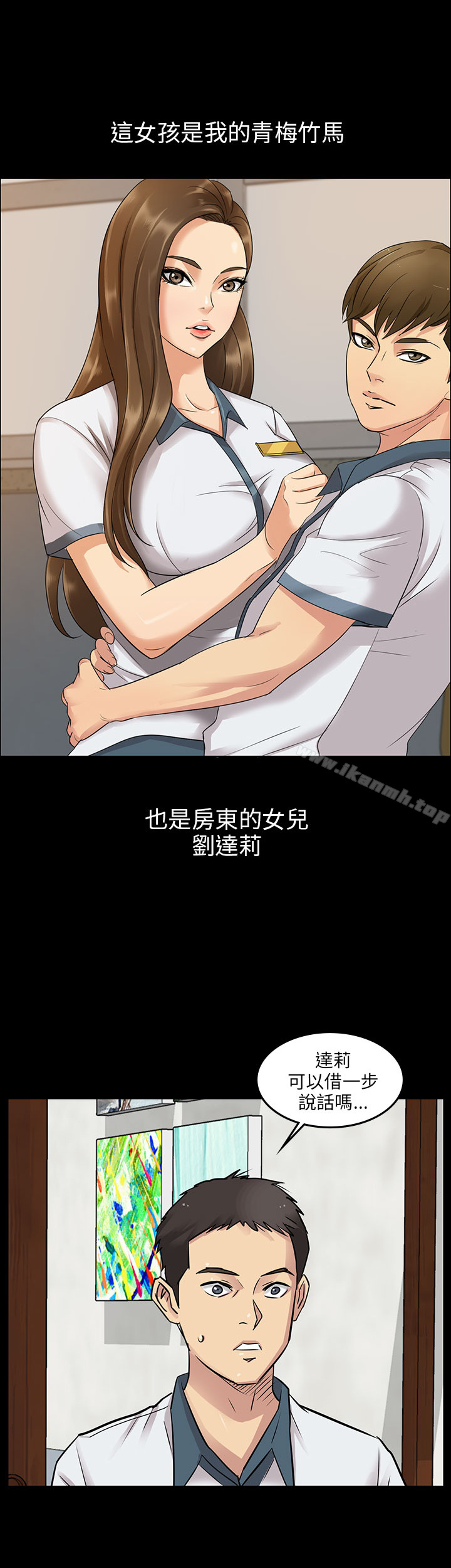 傀儡 - Preview2.jpg,傀儡 - Preview2,傀儡 - Preview