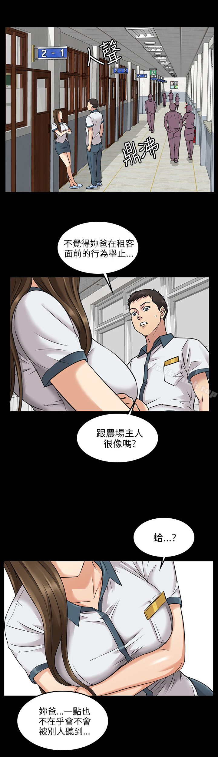 傀儡 - Preview9.jpg,傀儡 - Preview9,傀儡 - Preview