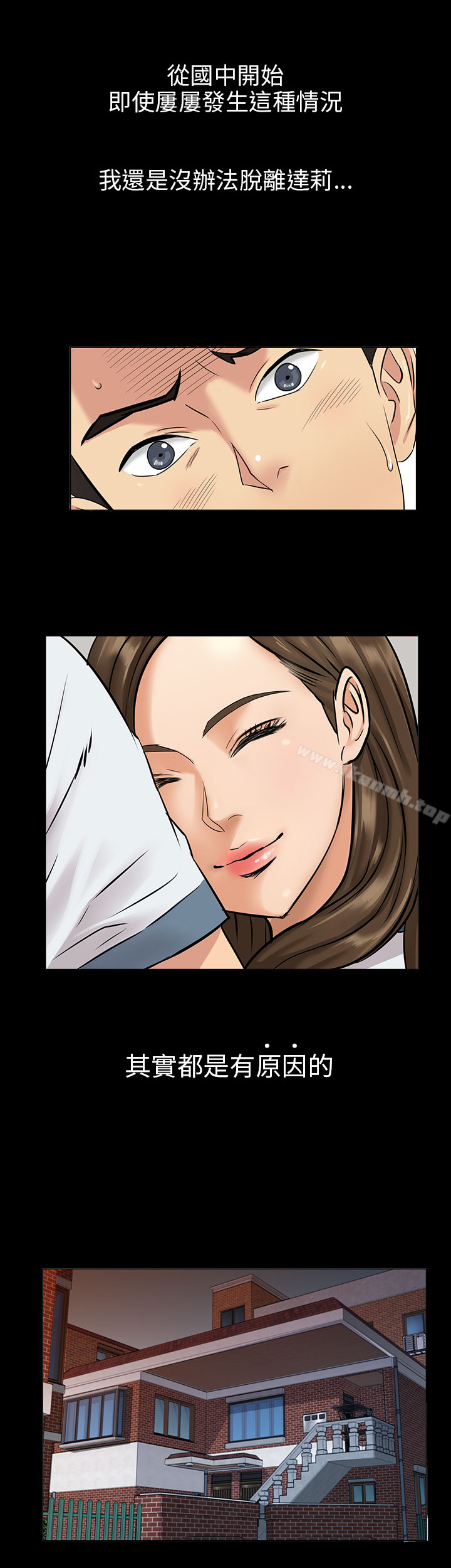 傀儡 - Preview17.jpg,傀儡 - Preview17,傀儡 - Preview