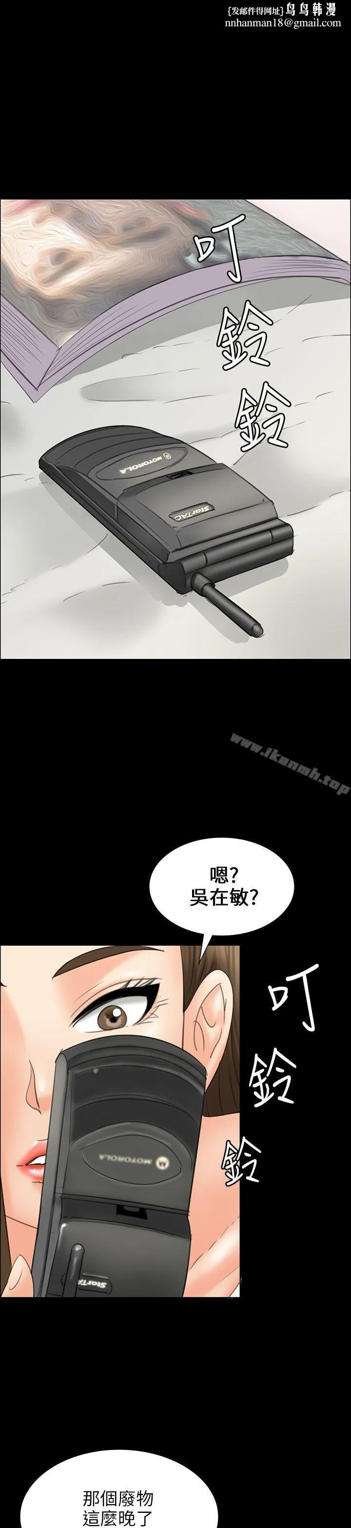 傀儡