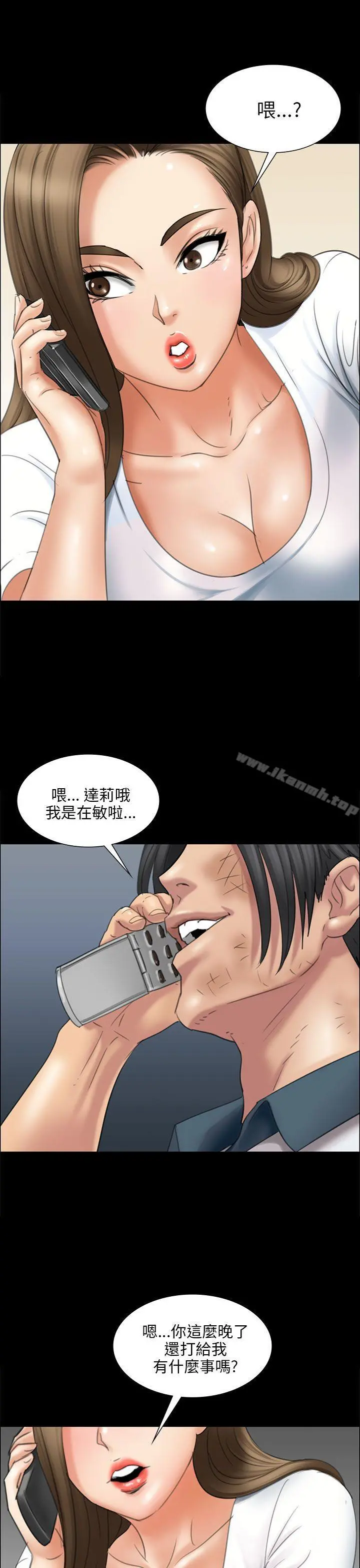 傀儡