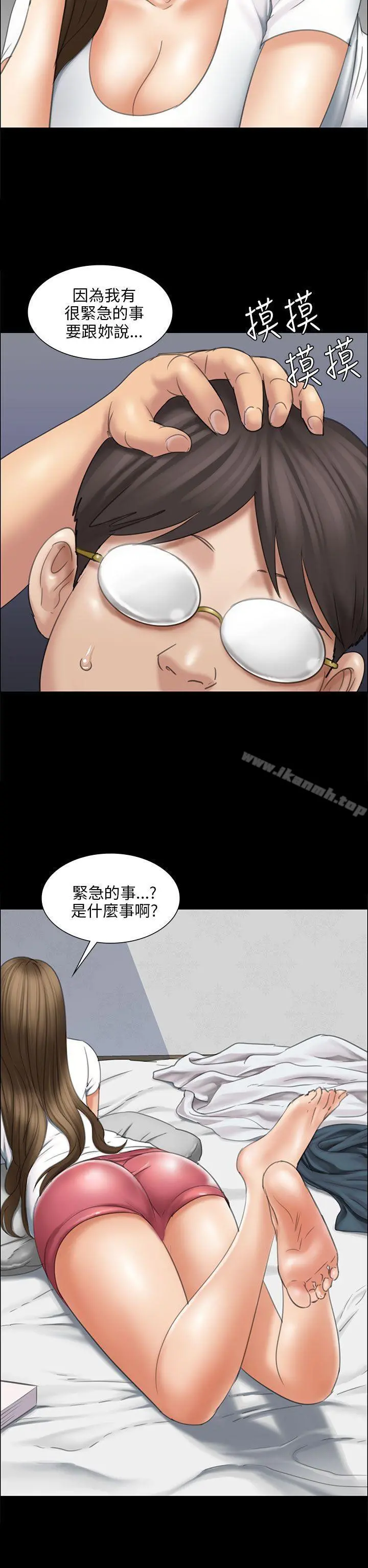 傀儡