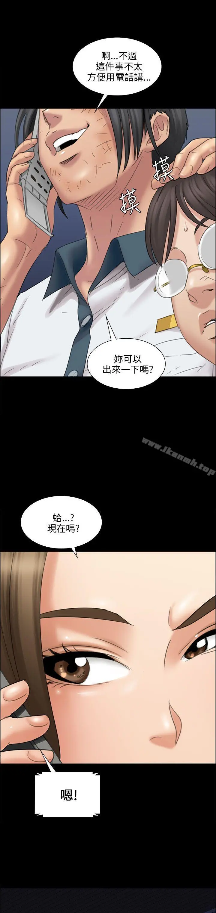 傀儡