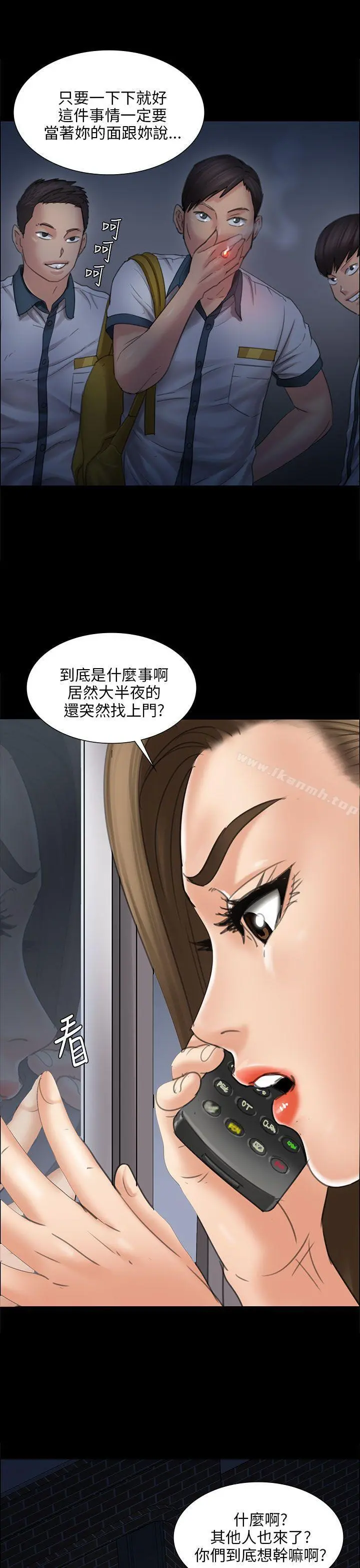 傀儡